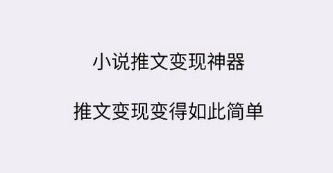易推文[图1]