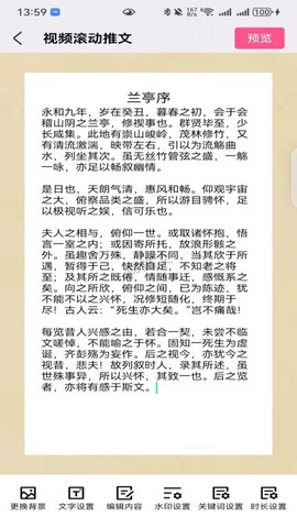 易推文截图1
