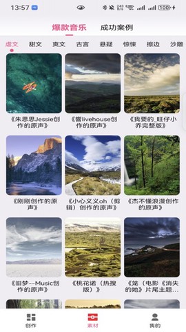 易推文截图2