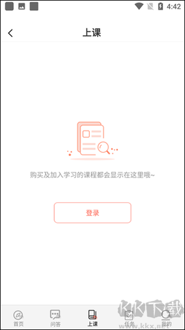 思源心理[图3]