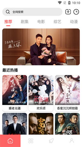 怪咖影视截图3