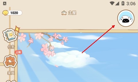 心岛日记截图2