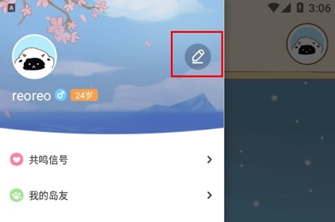 心岛日记截图3