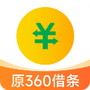 奇富借条
