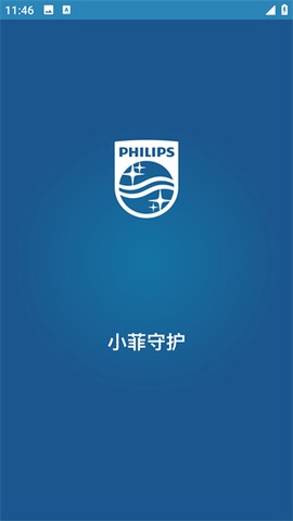 小菲守护[图3]