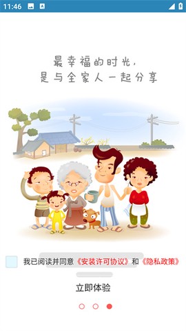 小菲守护[图5]