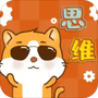 吉米猫思维