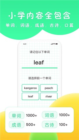 吉米猫思维[图1]