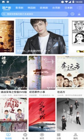 可乐影视截图2