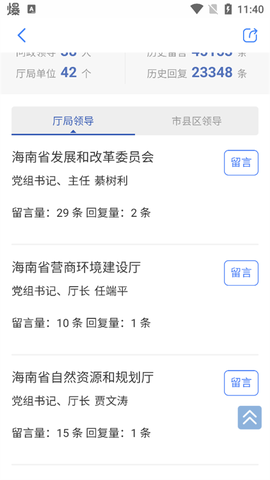 南海网[图3]