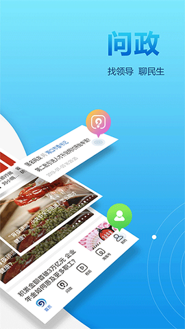 南海网截图3