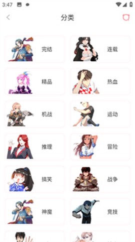 凯漫画[图1]