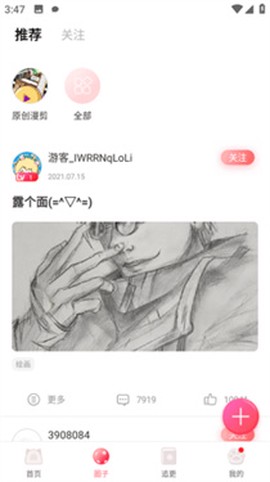 凯漫画[图3]