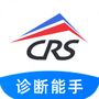 共轨之家