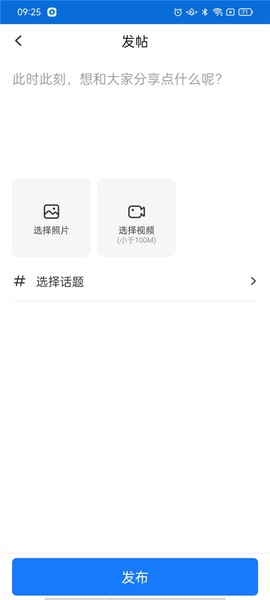 共轨之家[图7]
