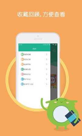 作业答案全集截图2