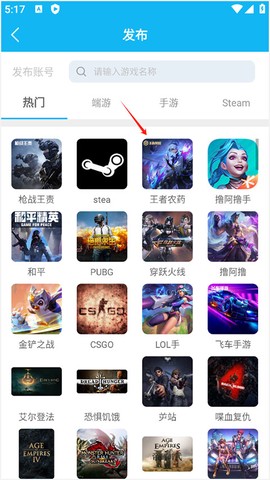 人人租号[图3]
