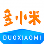多小米