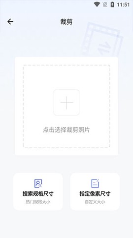 一寸照片制作器[图5]