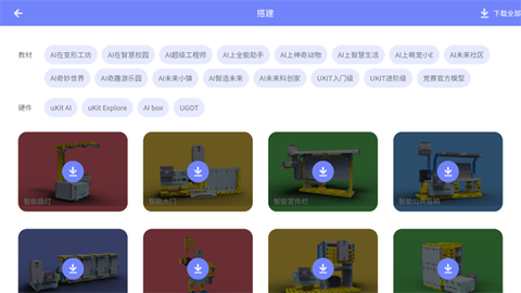 uCode4[图1]
