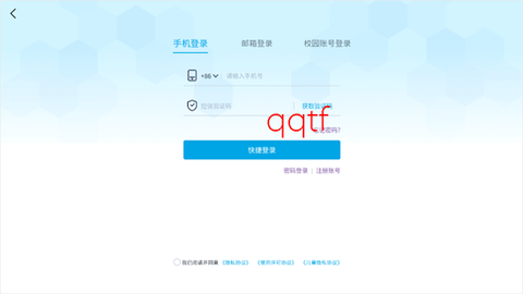 uCode4[图2]