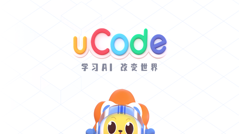 uCode4截图2