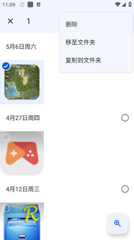google相册[图3]