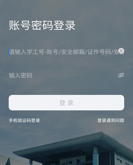 云上黄淮[图2]