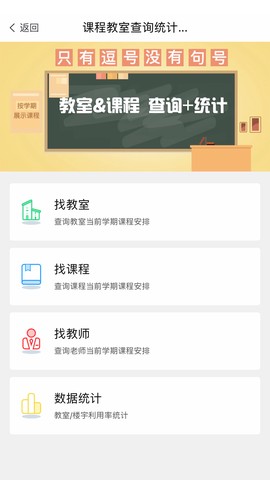 云上黄淮截图1