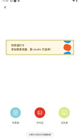 下厨房[图10]