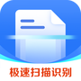 万能扫描王OCR图片识别