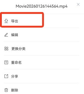 迅捷录屏大师[图12]