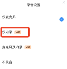 迅捷录屏大师[图14]