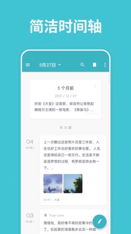 一本日记[图1]
