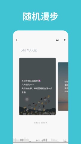 一本日记[图2]