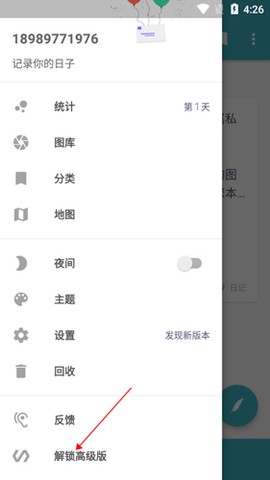 一本日记[图5]