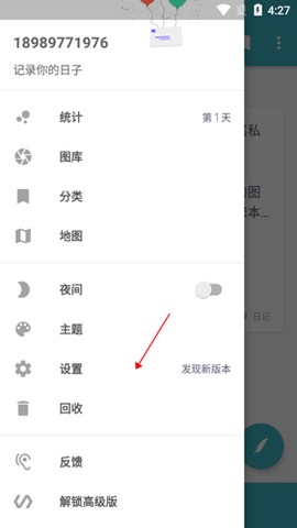 一本日记[图8]