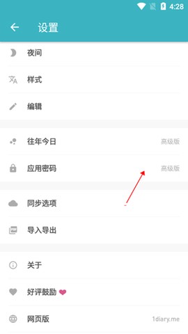一本日记[图9]