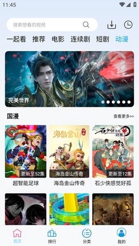 边缘视频[图1]