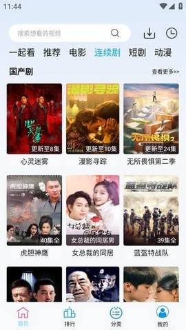 边缘视频[图2]