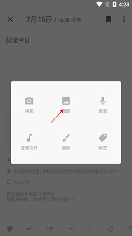一本日记[图13]