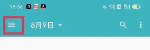 一本日记[图14]