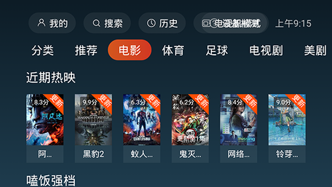 一起看最新版[图3]