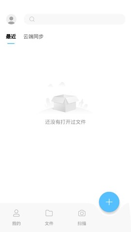 边写边搜截图2