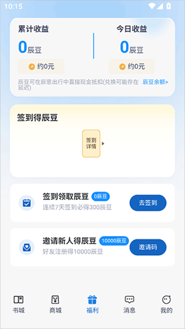 辰思小说[图1]