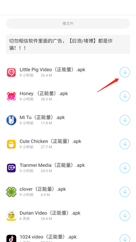 辰念盒子[图3]