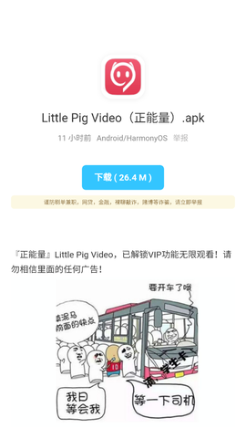 辰念盒子[图4]