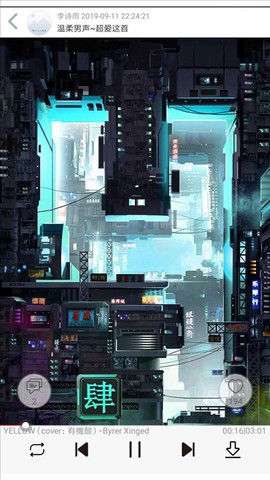 轻音社[图1]