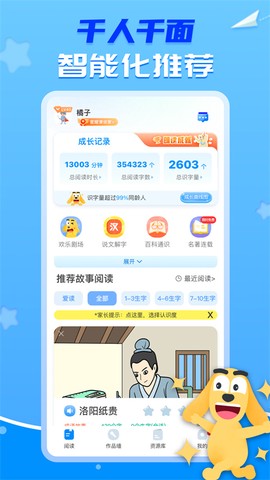 适趣AI中文[图1]