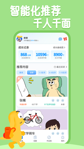 适趣AI中文截图1